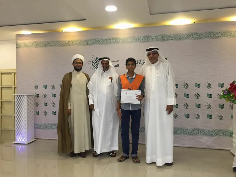 للسنة الثالثة على التوالي العبدالواحد الأول في مسابقة الفرقان التفسيرية بالبحرين