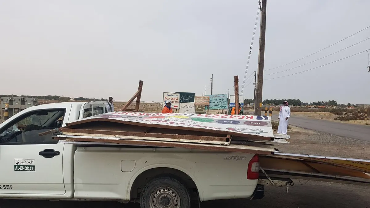 صفوى: حملة بلدية تُطيح بـ 250 لوحة إعلانية عشوائية