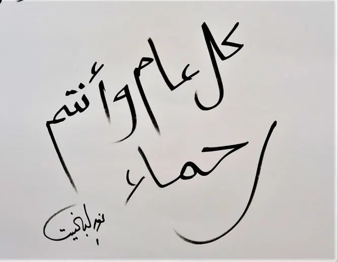 11 خدمة تتبناها "كافل اليتيم" من الولادة إلى الزواج “رحماء” خيرية القطيف.. برامج تتوالد من برامج