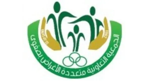 صفوى: عروض جديدة للجمعية التعاونية متعددة الأغراض
