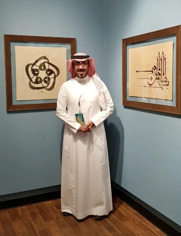 اختيار آل رضوان ضمن 26 خطاطاً عالمياً في مُلتقى المدينة المنورة
