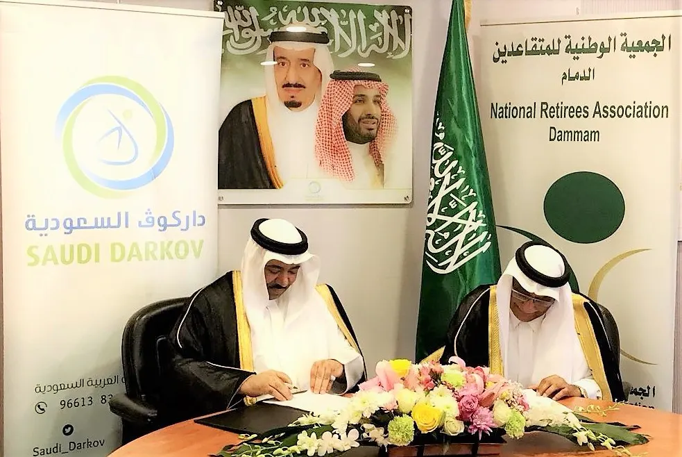 “شيخوخة نشطة” للمتقاعدين عبر “داركوف السعودية”