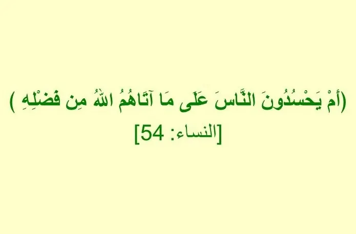 [4] قبس من سماء رمضان
