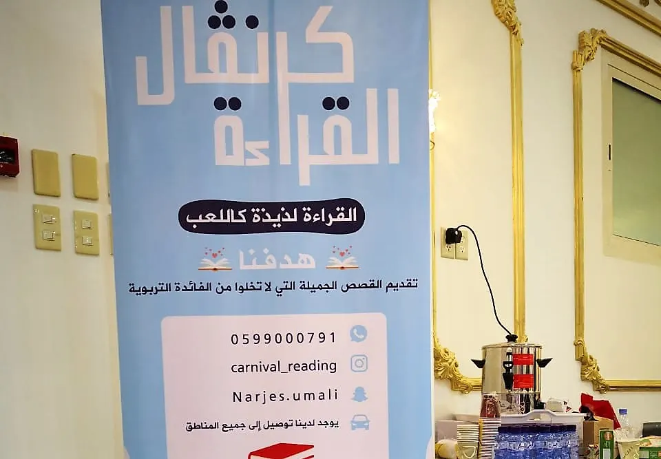 [الأوجام] حماس السحوبات والهدايا يُحرّك زائرات مهرجان الأسر المنتجة