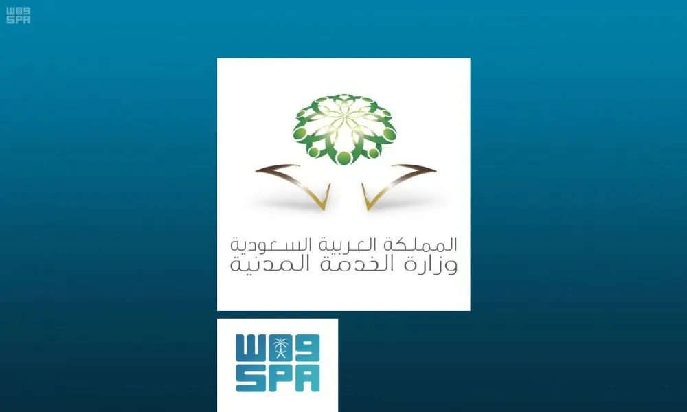 الأحد المقبل.. إجازة اليوم الوطني الـ 88 لموظفي الدولة