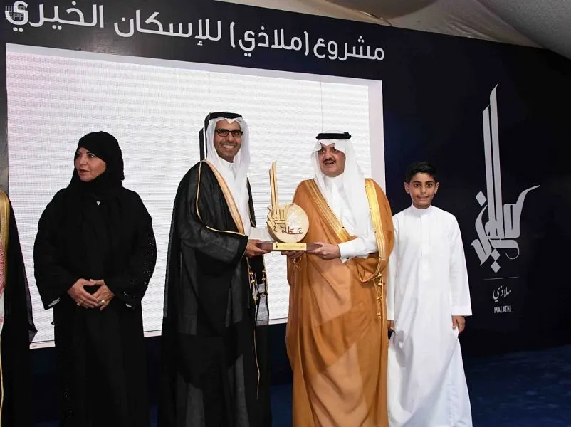 أمير الشرقية يسلم مفاتيح مشروع “ملاذي” في الأحساء