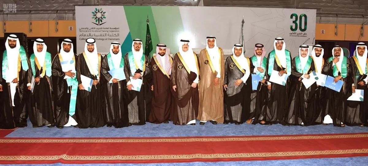 أمير الشرقية يزف 1033 خريجاً من “تقنية الدمام” إلى سوق العمل