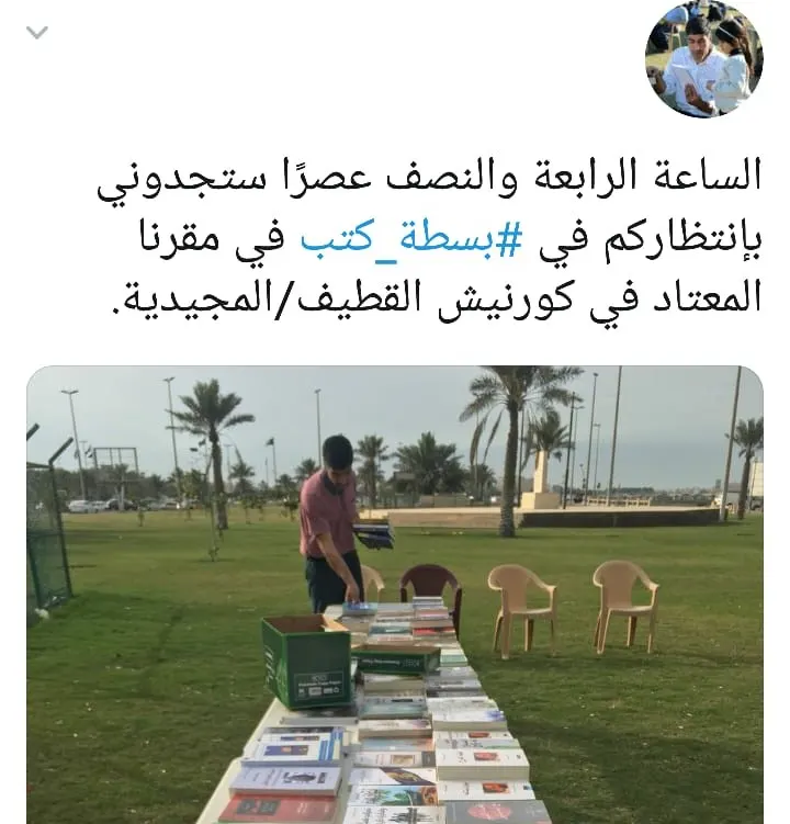 “بسطة” حسن حمادة لا تصوم رمضان..!