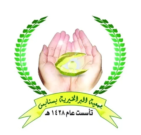 “بر سنابس” تستعد لـ”الناصفة” بجمع التبرعات