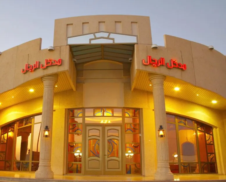 يحدث اليوم الخميس