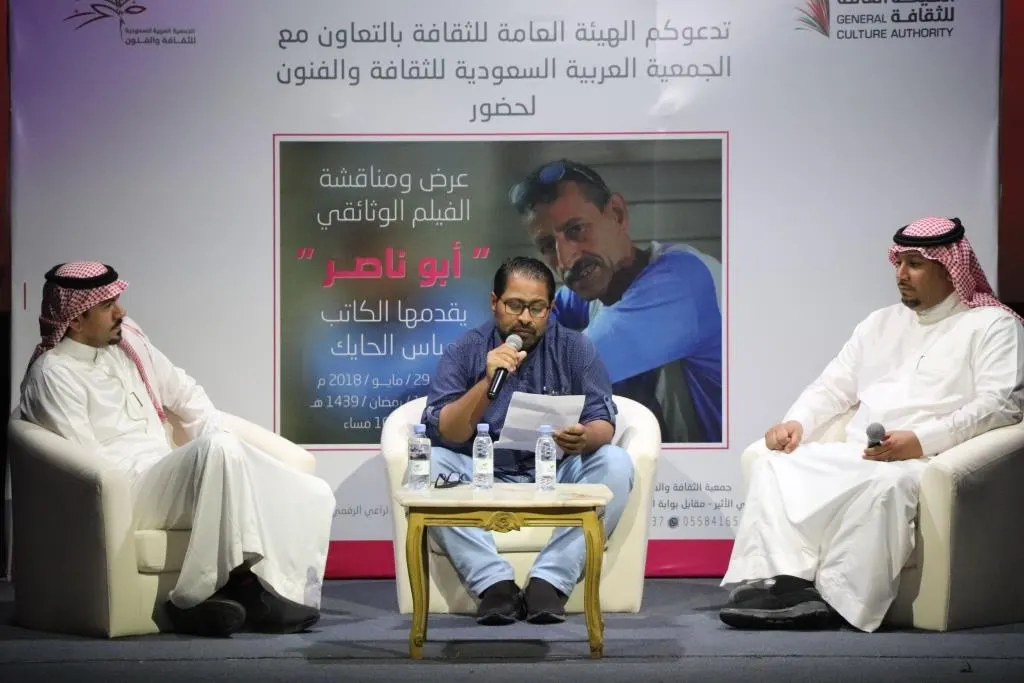 الناقد الحايك: “أبو ناصر” يملك قوة التأثير الجماهيري.. معتمداً على الواقع