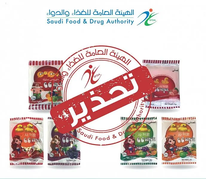 “الغذاء والدواء” تحذّر من حلوى “CC-Stick”