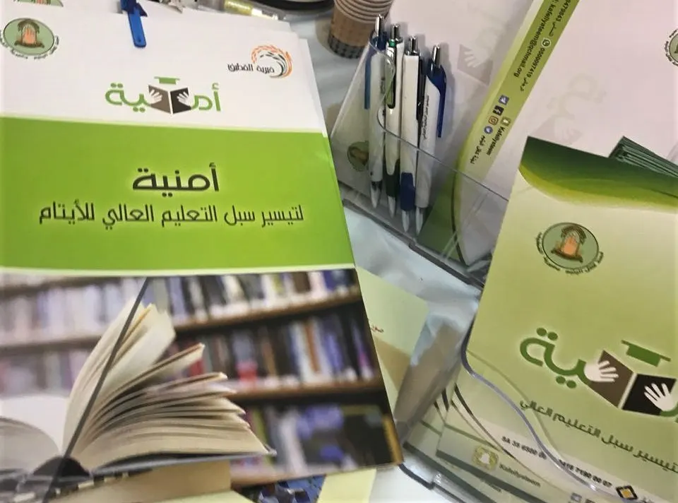“كافل يتيم القطيف”: تأهل “أمنية” في “رسالة”.. زادنا تجربة وخبرة