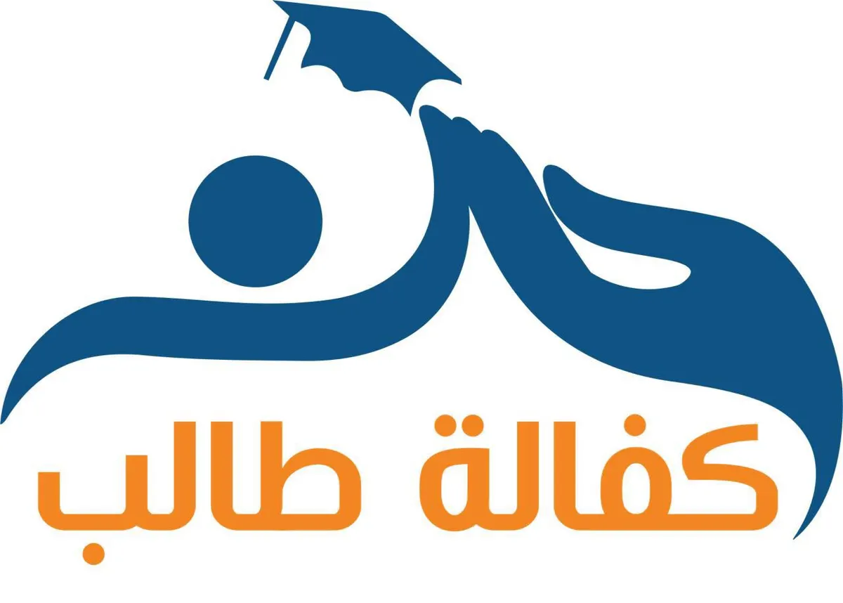 العوامي: الشفافية أساس أي مشروع خيري ناجح جمعية العطاء الخيرية تطلق استمارة إلكترونية لمشروع كفالة طالب