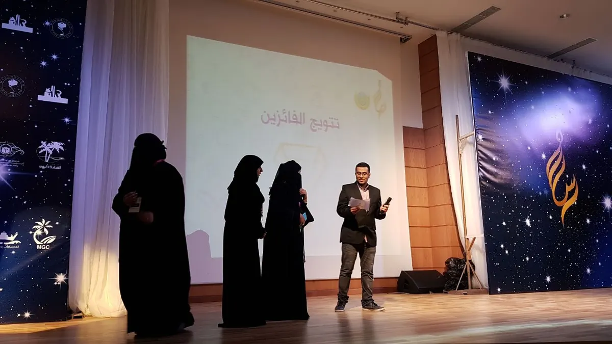 [عاجل] “نادي الرياضيات” و “فزعة أهل” تتصدران الفوز في مسابقة “رسالة” للعمل التطوعي