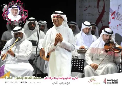 ناصر الصالح.. وجه حساوي عبر الحدود ورافق النجوم