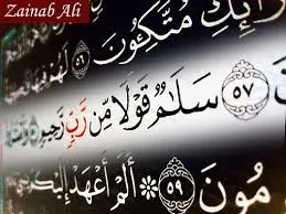 [23] قبس من سماء رمضان
