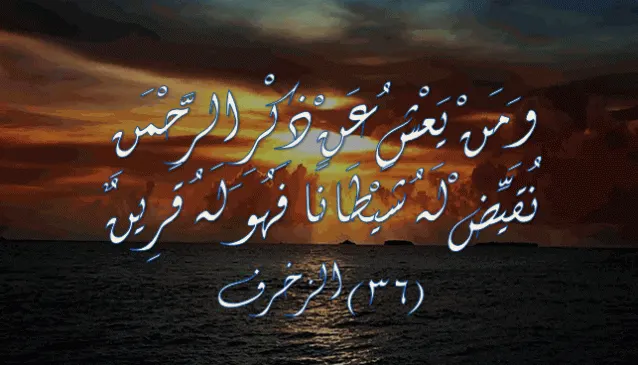 [27] قبس من سماء رمضان
