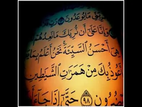 [18] قبس من سماء رمضان