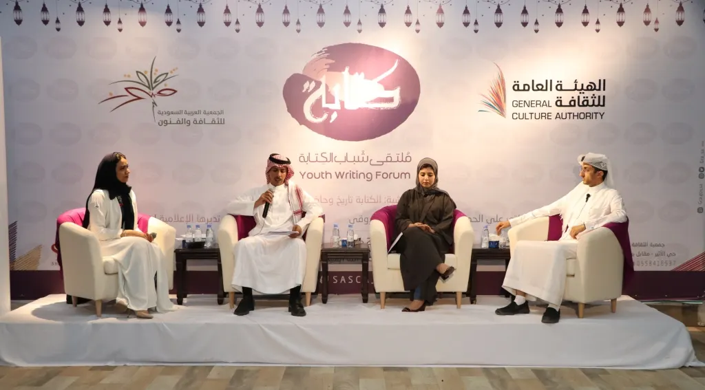 ثقافة الدمام تدشن ملتقى شباب الكتابة “كتابة”