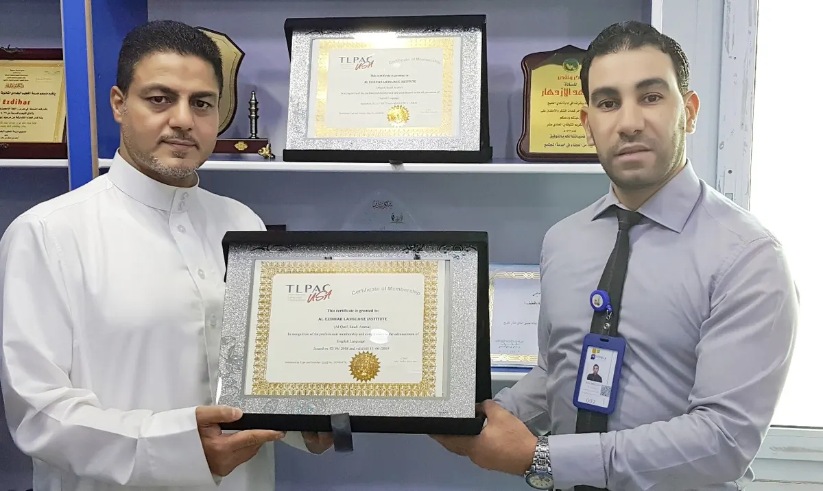 معاهد الازدهار تحصل على اعتماد TLPAC الأمريكية