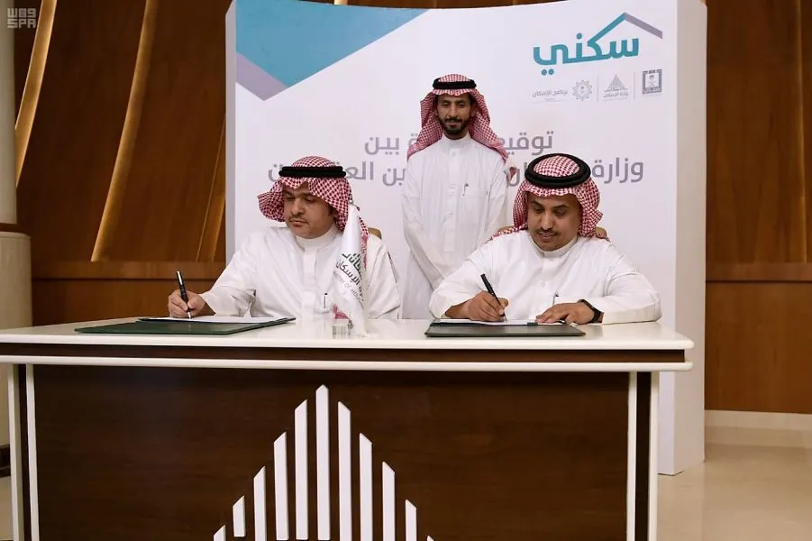 سكني: قرض لشراء وحدة سكنية جاهزة من السوق