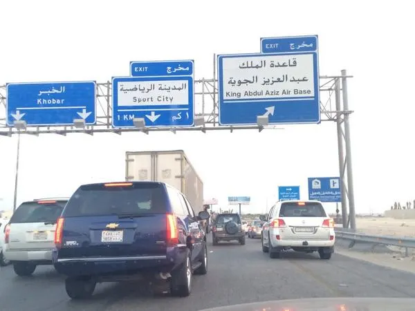 طرق الشرقية تسجل 12.5 رحلة في يونيو.. وتحتل المركز الثاني سعودياً