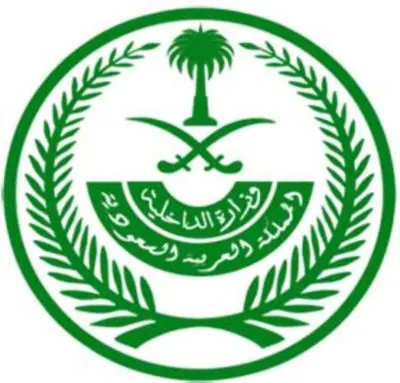 [تعزير] بطعنات سكين.. سعودي يقتل زوجته السورية وجنينها