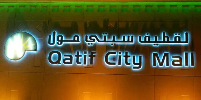 يحدث اليوم الأربعاء