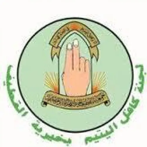 *شراكة استراتيجية بين “كافل اليتيم بالقطيف” و “لينكون*”