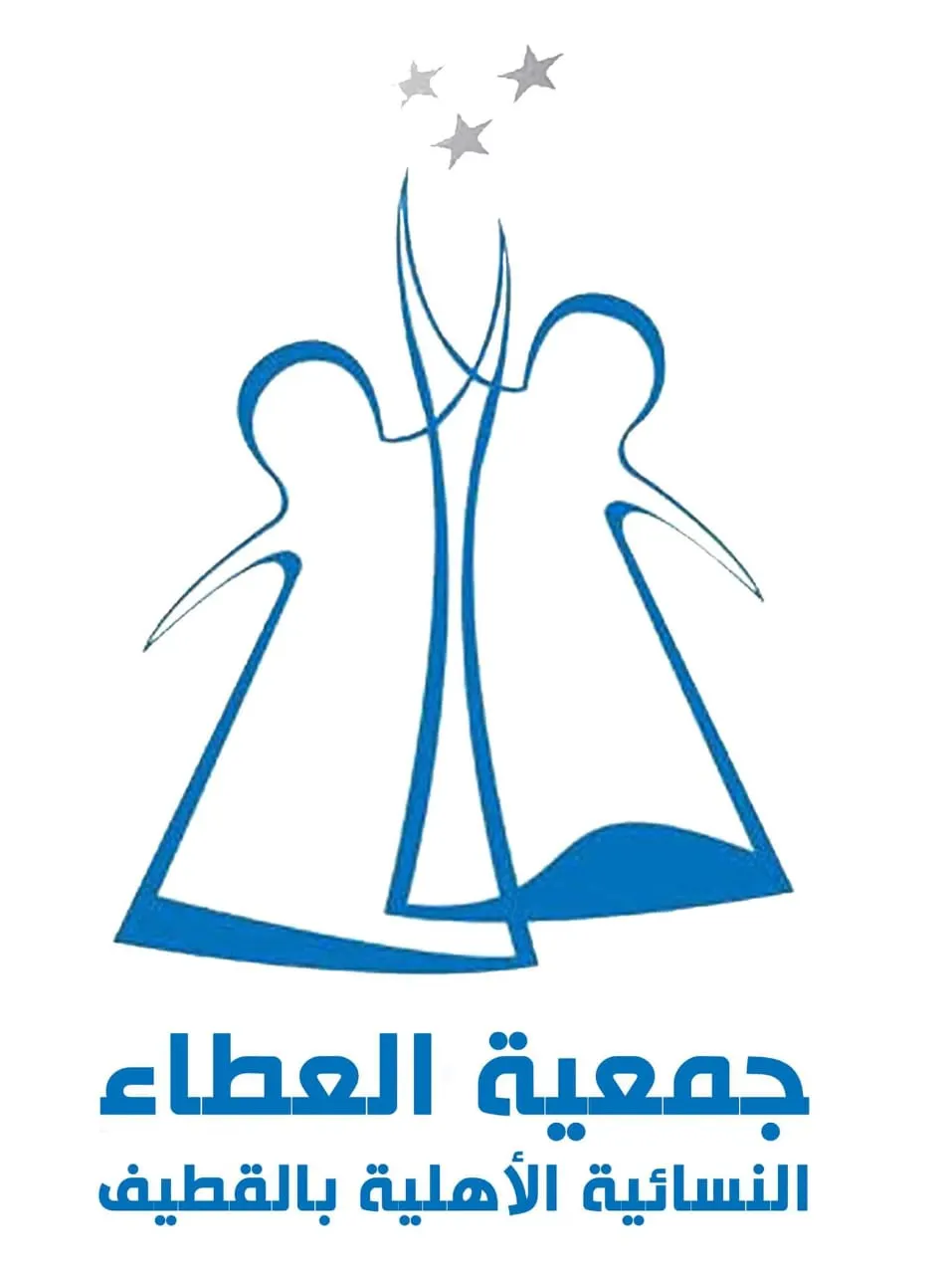 “العطاء النسائية”: سجل تجاري لـ “استهلك صح”.. وفئات للعضويات الجديدة