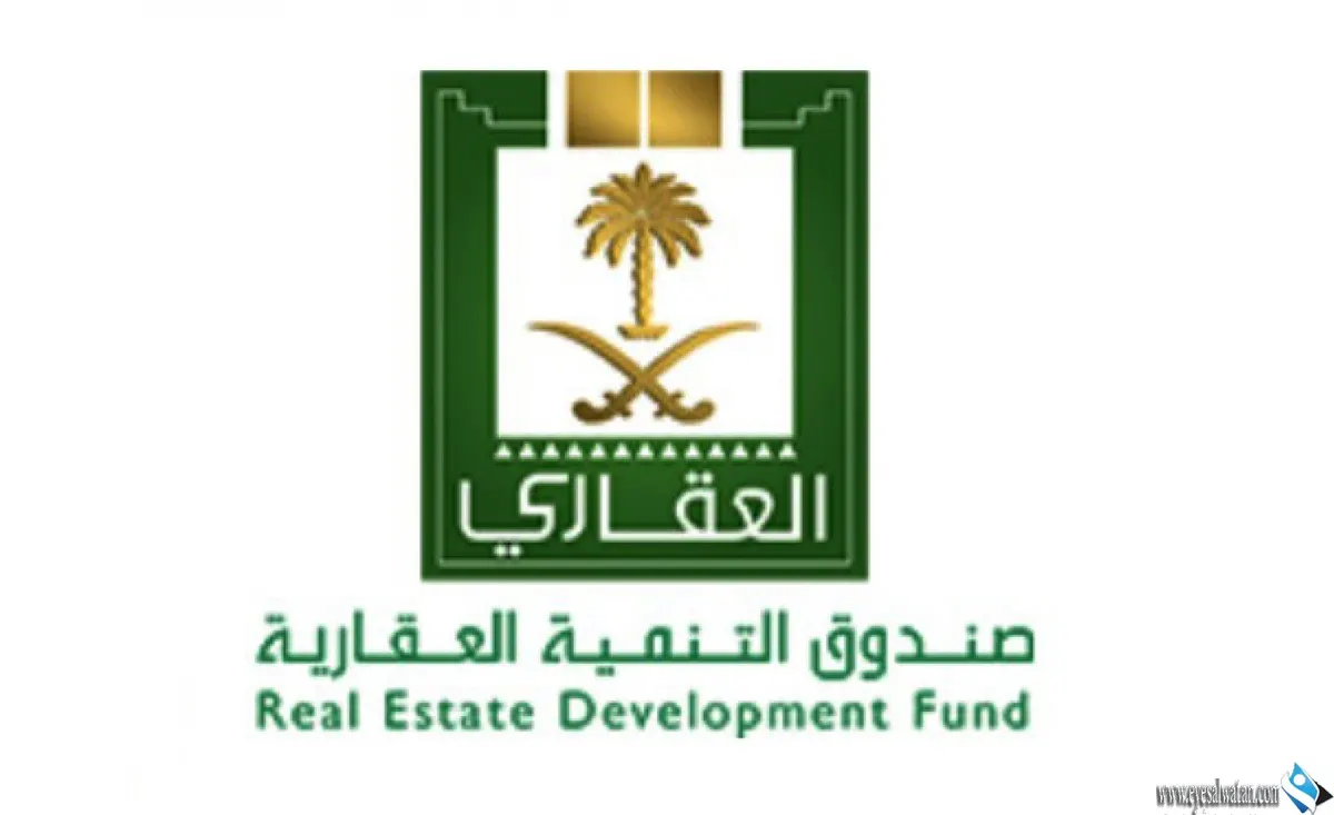في ديسمبر.. “العقاري” يُودع 800 مليون ريال في حسابات مستفيدي “سكني”