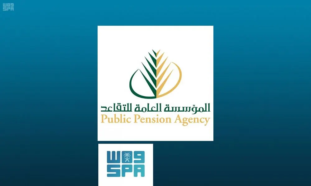 التقاعد: تقديم صرف معاشات أغسطس إلى يوم 16
