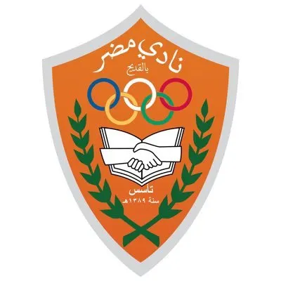 إدارة مُضر تُنهي العام بتكريم الألعاب المتفوقة ودعم النادي