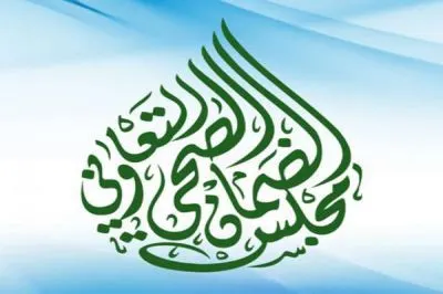 مجلس الضمان: التأمين الصحي يغطي حالات الحمل الاصطناعي