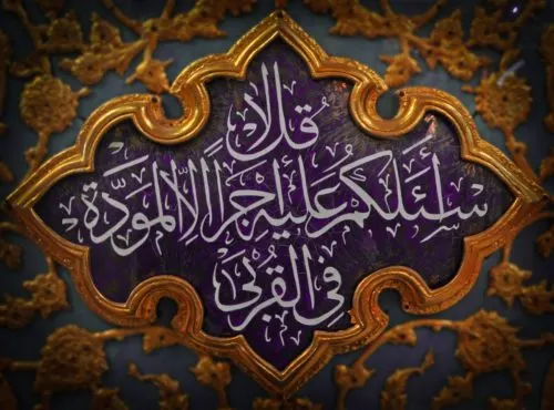 [الحلقة الأخيرة] ثُنائية “السادة” و “العَوَام” في مجتمع القطيف
