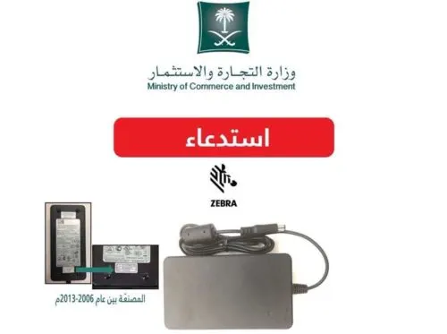 عيب مصنعي.. طابعات Zebra قد تسبّب حريقاً