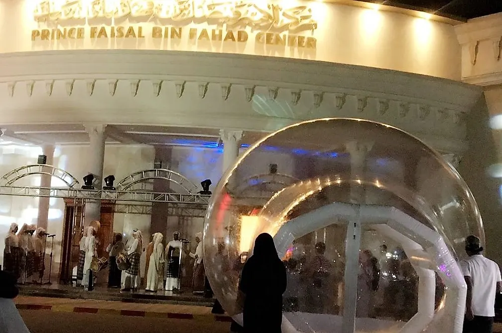 مهرجان “السعادة” ينطلق مجاناً.. وفعّالياته تستمر 10 أيام