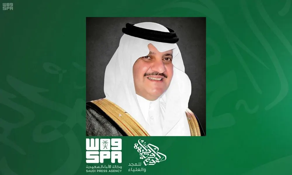 [88] سعود بن نايف: ذكرى عزيزة ويوم زاخر بمعاني الوحدة الوطنية