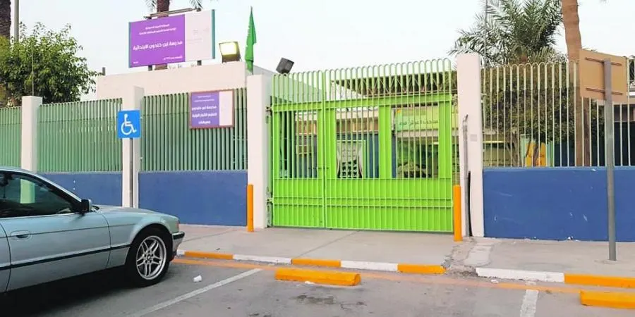 توفير إجراءات الأمن والسلامة لطلبة مدارس القطيف
