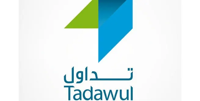 تداول: خطط لإطلاق سوق المشتقات المالية في 2019