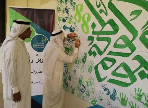 مكتب العمل بمحافظة القطيف يحتفل باليوم الوطني