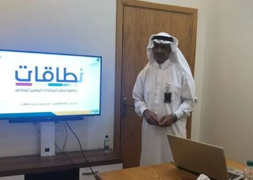 ورشة عمل “نطاقات برنامج وتحفيز المنشآت لتوطين الوظائف”