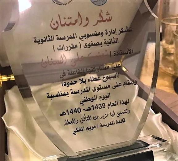 حاملو “الوشوم” لا يصلحون للتبرع بالدم