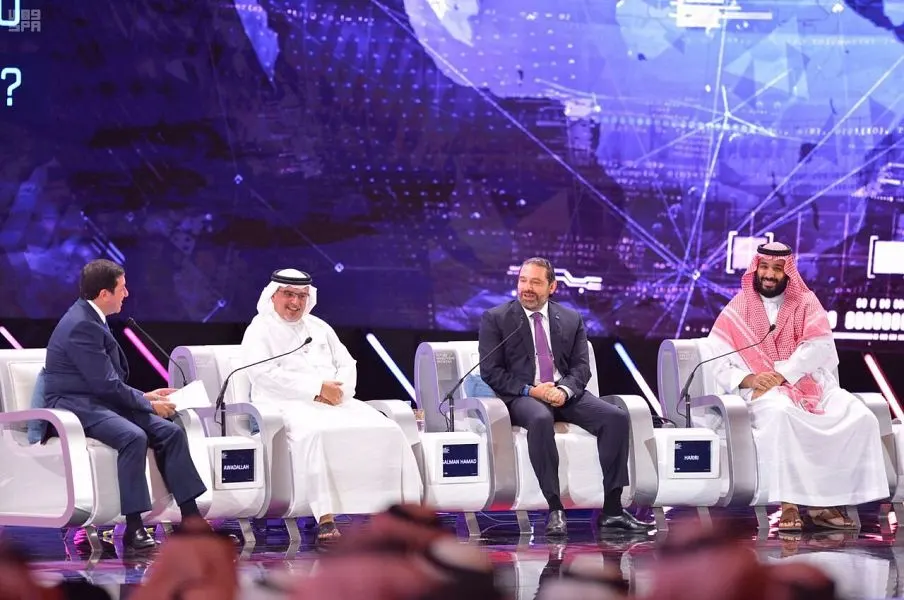 بوصلة الاستثمار العالمي تتجه إلى الرياض بحضور 3500 زائر من 88 دولة