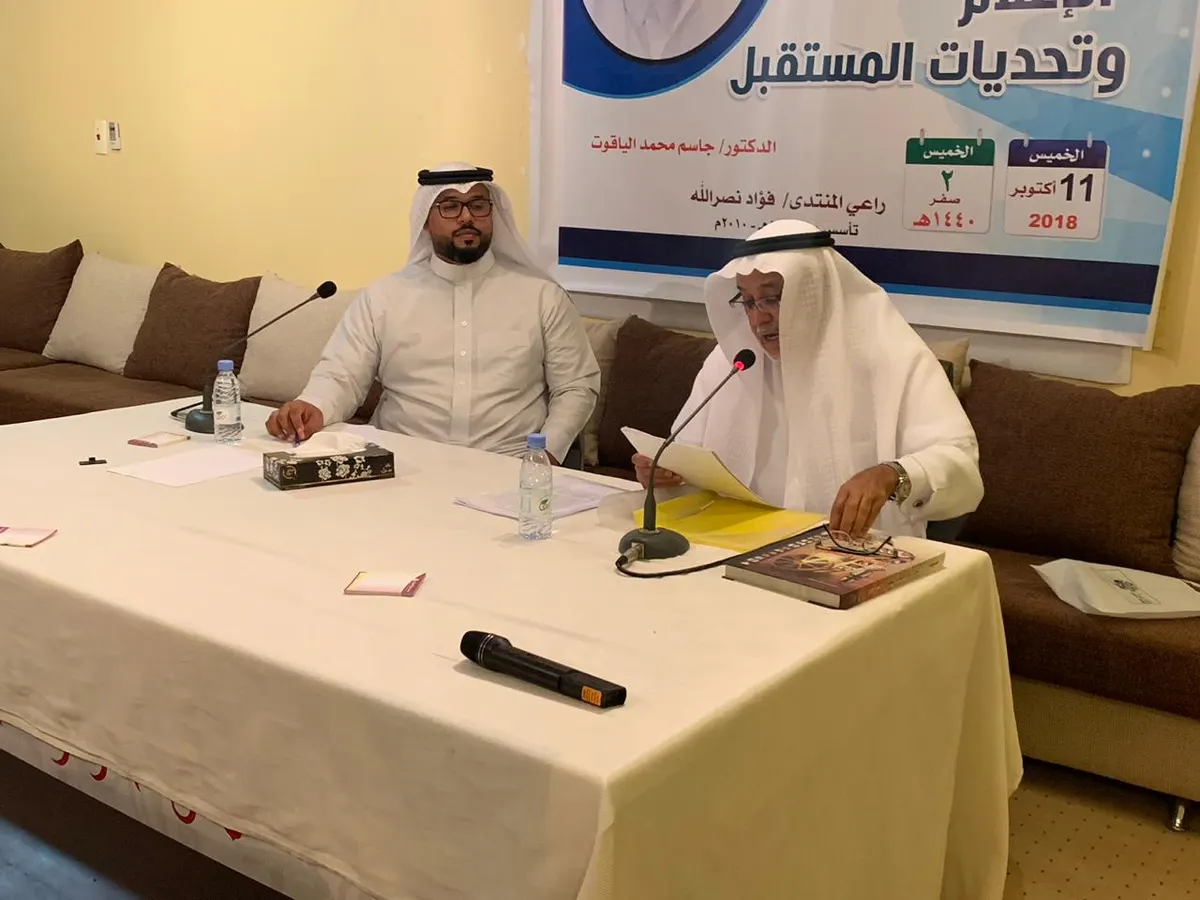 جاسم الياقوت في منتدى الخط: الإعلام في هذا الزمن “كلْ مِنْ إيدُوْ إلو”…!