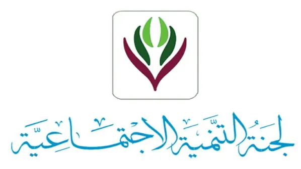تنمية القطيف الأهلية تفتح باب التطوّع للجنسين