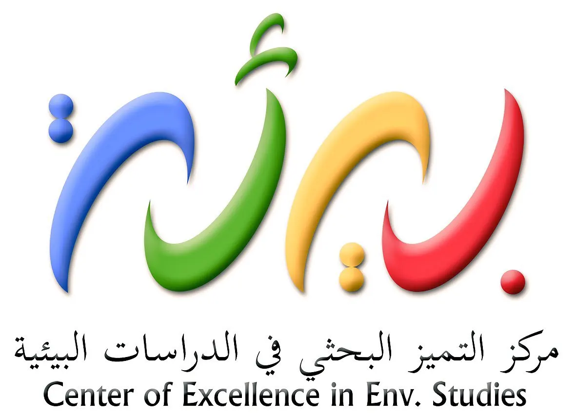 القطيف تحصد جائزتين في مسابقة التميز البحثي