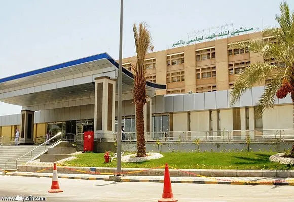 [علماء من القطيف] فتحية الجامع.. عالمة طب بدرجة “بروفوسور”