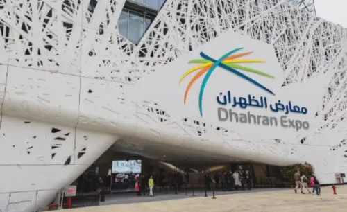 يحدث اليوم الاثنين